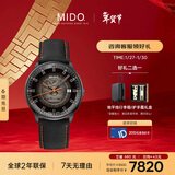 美度（MIDO）瑞士手表 指挥官 幻影款 商务休闲 机械男表送男友新年礼物