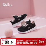 361°儿童运动鞋男女童(3-12岁)防撞鞋头密网休闲跑鞋 黑 38