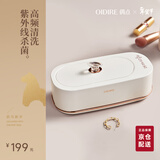 OIDIRE（偶点）超声波清洗机 超声波眼镜清洗机清洗器全自动便携首饰表带牙套假牙化妆刷清洁机洗眼镜机 ODI-CS06 超声波清洗机 杀菌款