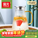 富光玻璃杯耐热玻璃凉水壶带把手大容量家用果汁杯花茶杯茶壶冷水壶
