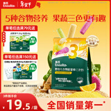 英氏（Engnice）婴幼儿谷物能量棒山药薏米小米蔬果味24g非油炸宝宝零食解馋哄娃