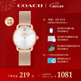 蔻驰（COACH）ELLIOT系列 钢带石英女表14504222 送礼/ 情人节礼物