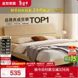 全友家居 双人床家用高脚床板式床现代简约原木风卧室1.5x2米政府补贴