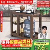 金沙公爵（Duke Kingtha）新中式实木茶桌整套办公室家用泡茶喝茶台一体桌 茶水台