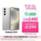 三星Samsung Galaxy S24+ AI手机 5000万像素 第三代骁龙8 游戏手机 拍照手机 12GB+512GB 雅岩灰