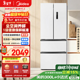 美的（Midea）324L法式多门冰箱小户型超薄风冷无霜一级能效变频节能净味以旧换新白色MR-340WFPE国家补贴