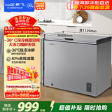 新飞300L单温家用冷柜深冷-36°C全空间减霜一级冷藏冷冻两用卧式冷柜节能冰箱BC/BD-300KPDJ 国家补贴