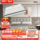 喜临门暖暖银鼠灰+梦蝶pro组套 乳胶独袋床垫 双人皮床 1.8x2米