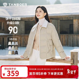坦博尔轻薄羽绒服女短款翻领宽松舒适衬衫式女士外套330226D 椰奶咖165