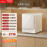 松下（Panasonic）小欢洗Ultra 滚筒洗烘 2KG 小型全自动迷你内裤内衣洗衣机 母婴认证 除菌螨 XQG20-AD200