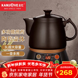 金灶（KAMJOVE） 多功能煎药壶 中药壶全自动电药锅熬药壶养生壶中药煲健康壶KH-50A 棕黑色 3L