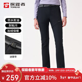 探路者（TOREAD）软壳裤女 秋冬防风防泼水加绒加厚保暖长裤TAMMBM92964