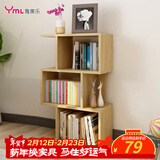 雅美乐书架落地简易组合多层客厅书房阳台层架储物置物架子 三层