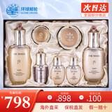 后（The history of Whoo） 韩国进口后套装天气丹套盒水妍拱辰享雪玉凝礼盒女士护肤品节日 天气丹水乳霜7件套【提拉紧致】