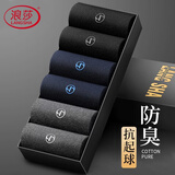 浪莎黑色袜子男秋冬休闲商务袜男士纯棉抗菌防臭全棉吸汗中筒袜男袜 【高端礼盒装】混色   6双 均码