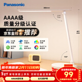 松下（Panasonic）台灯 AAAA质量分级儿童卧室宿舍书桌学生护眼灯 致岚升级