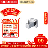 TOTO卫浴 毛巾环毛巾架卫生间浴室置物架五金挂件YTT406C/YTT408C(11) YRH408C衣钩