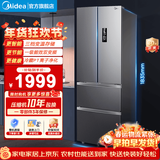 美的（Midea）臻润系列325L法式多门冰箱变频一级能效家用电冰箱风冷无霜PT净化保鲜国家补贴 灰色 法式多门