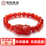 玉致新年礼物天然红玛瑙黑玛瑙手串貔貅佛珠男女手链礼物带证书 红玛瑙貔貅手链 珠径8mm-带证书