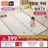 曼龙 xpe婴儿爬爬垫卷筒加厚整体垫儿童防滑地垫 180*200*2cm