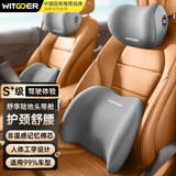 智国者汽车头枕腰靠套装车用车头护颈枕护腰车载座椅靠垫枕头记忆棉通用