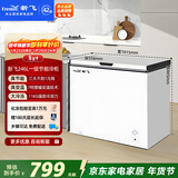 新飞246L单温家用冰箱冷柜冰柜一级节能省电宽幅变温BC/BD-246KA 国家补贴