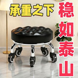 八海鸟万向轮移动小凳子滑轮旋转矮板凳大人坐椅子承重小圆凳家用溜溜凳