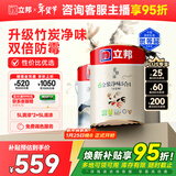 立邦乳胶漆京雅居金装净味5合1内墙漆油漆墙面漆套装15L/约21KG可调色