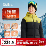 361°儿童羽绒服2025冬季男中大童连帽加厚防风保暖外套 黑170