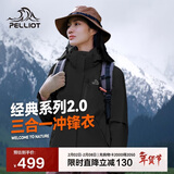 伯希和（Pelliot）【山野经典2.0】冲锋衣三合一秋冬男女户外保暖外套12340106黑XL