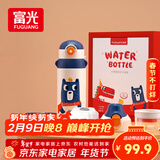 富光儿童保温杯壶抗菌304大容量便携男女小学生宝宝带吸管水杯子620ml