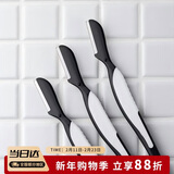 貝印日本进口 男士修眉刀 3把