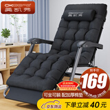 奥凯弗（OKeefe）折叠床躺椅办公室午休椅单人床午睡椅陪护床户外行军床配加厚棉垫