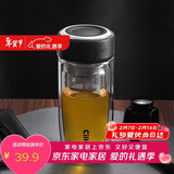 希乐玻璃杯双层玻璃水杯高颜值男士商务办公茶水分离杯便携泡茶杯子
