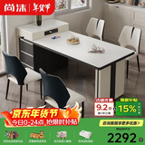 尚沫岛台餐桌可伸缩岩板实木餐桌DSY-860 1.6米(滑轨+茶炉)+百雀椅*4