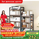 溢彩年华打印机置物架落地阳台储物收纳架夹缝厨房架碳钢加厚木板5层4282