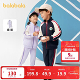 巴拉巴拉童装儿童套装男童女童长袖春秋季2025宝宝撞色针织潮208125104203