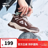 鸿星尔克加绒棉鞋男休闲防滑男鞋防滑保暖加厚运动板鞋子男暖阳3