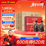 古井贡酒 年份原浆古5 浓香型白酒 50度 500ml*2瓶*4套 礼盒整箱