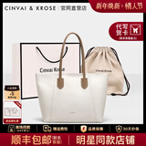 CinvaiKrose官方店包包女包2026新款上课通勤单肩包大容量托特包生日新年礼物 云顶奶咖Tote bag【节日送礼可代写心意贺卡】