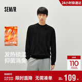 森马（Semir）毛衫男冬发热含羊绒半高领内搭25基础黑色打底针织衫109725107102