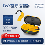 qdc天王星(Uranus)音乐直播主播监听耳返耳机入耳式降噪运动HiFi动铁动圈混合单元结合发烧友乐手耳机 天王星 + TWX三代蓝牙耳挂套装