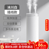 几素桌面加湿器迷你卧室宿舍床头家用空气加湿器车载加湿器无线usb充电便携纯净加湿送女男友生日礼物 白色插电款【12根滤芯+双倍健康加湿】