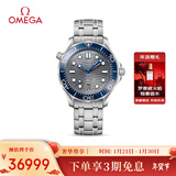 欧米茄（OMEGA）瑞士手表 海马系列300机械表210.30.42.20.06.001 新年礼物