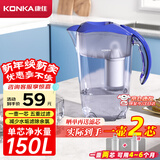 康佳（KONKA）净水壶 家用净水器 自来水过滤器 厨房滤水壶 便携净水杯 KLSH-2501B-E（一壶一芯）