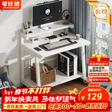 宅仕达电脑桌台式移动书桌卧室简易桌子带收纳办公学习写字小桌子DNZ-24 (白色)升级加厚款60*55cm+万向轮