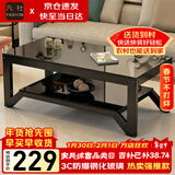 凡社茶几客厅茶几简约茶桌茶台 办公室沙发茶几客厅家用 钢化玻璃茶几
