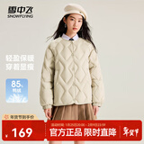 雪中飞新款时尚百搭经典斜插大口袋防风袖口保暖女士短款羽绒服女 奶茶米|7432 M /165/88A