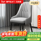 马特维家用靠背麻将椅子专用轻奢棋牌室电打动麻将子麻将机专用凳子 全灰色(款) 固定扶手