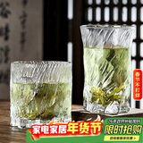 青苹果耐热玻璃茶杯260ml6只 水晶玻璃绿茶杯水杯茶饮杯 轻奢玄冰纹矮款